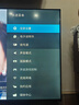 飛利浦（PHILIPS）55英寸4K超高清智慧全面屏 高頻調光護眼 遠場(chǎng)AI語(yǔ)音智能液晶平板電視機55PUF7590/T3國家補貼15% 曬單實(shí)拍圖