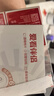 三諾（Sinocare）愛(ài)看動(dòng)態(tài)血糖儀二代i6免扎針免校準15天持續葡萄糖監測系統4盒裝 曬單實(shí)拍圖