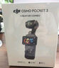 大疆 DJI Osmo Pocket 3 全能套裝 一英寸口袋云臺相機 OP靈眸手持數碼相機 旅游vlog 便攜美顏攝像 曬單實(shí)拍圖
