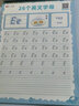 六品書院英文字母練字帖定位訓(xùn)練本幼小銜接啟蒙臨摹每日一練小學(xué)生兒童控筆訓(xùn)練幼兒寫字入門中班大班練習(xí)冊(cè) 曬單實(shí)拍圖