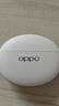 OPPO Enco X3 【國家補貼】真無(wú)線(xiàn)入耳式藍牙耳機降噪耳機通用蘋(píng)果華為小米手機 有線(xiàn)充版米白 曬單實(shí)拍圖