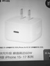 Apple/蘋(píng)果【新品】40W USB-C充電器 type-c充電器蘋(píng)果手機充電器手機快充頭 蘋(píng)果17手機充電器 曬單實(shí)拍圖