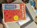 十萬(wàn)個(gè)為什么（第六版修訂版贈全書(shū)音頻）中小學(xué)科普百科11~14歲內容與時(shí)俱進(jìn)全新閱讀體驗   曬單實(shí)拍圖