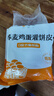 悅味紀 蕎麥雞蛋灌餅皮1.8kg 20張 低脂 手抓餅卷餅 早餐半成品 速食 曬單實(shí)拍圖