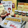思香逢湖南特產(chǎn)大全長(cháng)沙岳陽(yáng)株洲郴州醬板鴨零食小吃中秋送人伴手禮盒 竹編醬板鴨糕點(diǎn)臭豆腐(10件1780克) 曬單實(shí)拍圖