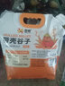 喜帥帶殼黃谷子2kg（新糧）鸚鵡糧食帶殼小米飼料鳥(niǎo)食虎皮玄鳳牡丹糧 曬單實(shí)拍圖