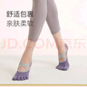 Keep瑜伽襪子防滑女健身運動(dòng)普拉提五趾襪 紫色 綁帶款 【AB款隨機發(fā) 曬單實(shí)拍圖
