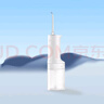 小米（MI）米家電動(dòng)沖牙器2 超聲波洗牙器牙齒沖洗器便攜實(shí)用牙結石清潔器兒童青少年成人男女情侶生日禮物 曬單實(shí)拍圖