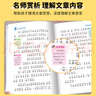 【正版保證】小鯉魚(yú)跳龍門(mén)二年級上冊必讀課外書(shū)正版注音版全套5冊快樂(lè )讀書(shū)吧二2上老師推薦一只想飛的貓孤獨的小螃蟹二年級小狗的小房子人教版 【全5冊】二年級上冊必讀正版  送考點(diǎn) 曬單實(shí)拍圖