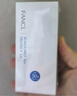 芳珂（FANCL）倍護防曬隔離露60ml隔離霜SPF50+物理防曬清爽不油膩生日禮物 曬單實(shí)拍圖