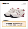 卡特兔嬰兒學(xué)步鞋2025秋新童鞋幼兒園小白鞋1-3歲小童寶寶阿甘鞋X5CE005 曬單實(shí)拍圖
