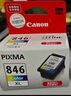 佳能（Canon）CL-846XL 大容量彩色墨盒(適用MG3080/MG2580S/MG2400/TS3480/TS3380/TR4580) 曬單實拍圖