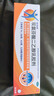 【原研進(jìn)口】扶他林 雙氯芬酸二乙胺乳膠劑 1%*50g  用于緩解肌肉軟組織和關(guān)節的輕至中度疼痛 曬單實(shí)拍圖