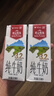 輝山自有牧場(chǎng)全脂純牛奶200ml 兒童學(xué)生營(yíng)養早餐純奶整箱裝 【一箱裝】20盒 曬單實(shí)拍圖