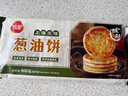 三全上海風(fēng)味蔥油餅900g10片裝 兒童早餐速食面點(diǎn)烘焙培根火腿伴侶 曬單實(shí)拍圖
