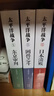 “太平洋戰爭”系列全十冊（完結）現代戰爭啟示錄，多國史料，展現多國軍事、政治、外交和經(jīng)濟斗爭 曬單實(shí)拍圖
