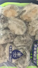 黃小漁冷凍鮑魚(yú)凈重160g(11-16粒)袋裝 帶殼火鍋食材 燒烤 貝類(lèi)海鮮中秋 曬單實(shí)拍圖