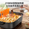 美的（Midea）火鍋專(zhuān)用鍋 電火鍋 烤魚(yú)鍋6分鐘速沸電鍋一體多功能鍋電煮鍋火鍋鍋 8L大容量 HGE383051 曬單實(shí)拍圖