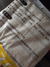 初舍（CHUSHE）床單防滑墊四季可用固定器防滑貼不跑神器被褥止滑防滑網(wǎng)墊 2m*3m 曬單實(shí)拍圖