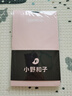 小野和子【楊冪同款】打底褲絲襪女秋季保暖光腿神器肉色白絲連褲襪 曬單實(shí)拍圖