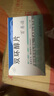 [百賽諾]雙環(huán)醇片 25mg*18片 5盒裝 曬單實(shí)拍圖