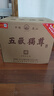 泰山牌 濃香型白酒 42度 五岳獨尊 十年尊享 整箱500ml*6瓶 山東白酒 曬單實(shí)拍圖