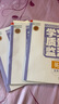【2025秋】學(xué)習質(zhì)量監測五年級上冊下冊語(yǔ)文數學(xué)英語(yǔ)人教版精通版 天津專(zhuān)用小學(xué)5年級教材同步練習冊書(shū)+卷 【25秋】五年級上冊【語(yǔ)數人教+英語(yǔ)精通】 曬單實(shí)拍圖