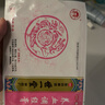 [世一堂]養血調經(jīng)膏 15g*2貼 4盒裝 哈藥養血調經(jīng)膏月經(jīng)不調痛經(jīng)量少發(fā)黑有血塊經(jīng)期不準經(jīng)血不足停經(jīng)閉經(jīng)女?huà)D科藥 曬單實(shí)拍圖