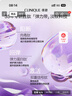 倩碧肽A紫光精華50mlA醇抗皺淡紋抗老緊致敏感肌護膚品生日禮物送女友 曬單實(shí)拍圖