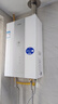 海爾（Haier）燃氣熱水器天然氣16升家用天然氣冷凝式超一級能效節能升級款水伺服恒溫多重凈化ECO節能E7 13L 【E7】超一級能效更節能省錢(qián) 曬單實(shí)拍圖