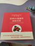 天沐語(yǔ)天沐語(yǔ)纖姿SO奶咖翱琳沐朵SO奶咖洛神蔓越莓固體飲料正品天沐語(yǔ)SO 天沐語(yǔ)奶咖1盒+2盒洛神【送杯】 曬單實(shí)拍圖
