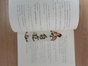 【含拉頁(yè)+海報】人生得遇蘇東坡（3500萬(wàn)人都在聽(tīng)意公子講蘇東坡，播放量超7億次的人生活法參考！人生得遇蘇東坡，方知可以這樣活） 雙11大促 曬單實(shí)拍圖