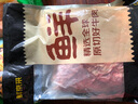 鮮京采 原切牛腱子 4斤 不含腱子芯  燉煮健身 京東自有品牌【真原切】 曬單實(shí)拍圖