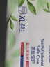 露安適（Lelch）日夜純凈pure箱裝學(xué)走褲XL碼72片(12-17kg)日用嬰兒尿不濕拉拉褲 曬單實(shí)拍圖