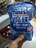 finish亮碟洗碗塊 多效潔凈大型洗碗機洗滌清潔塊洗碗粉洗碗鹽 30塊 曬單實(shí)拍圖