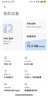 真科 小米Mix4電池mix mix2 mix2s手機mix3大容量BM4C BM3B BM3K魔改 小米mix2s電池（BM3B）+拆機工具 曬單實(shí)拍圖