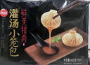 思念豬肉香菇糯米大燒賣(mài)1kg約20個(gè) 燒麥早餐半成品食品早點(diǎn) 曬單實(shí)拍圖