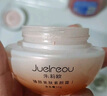 朱莉歐（Juelreou）素顏霜貴婦膏面部自然提亮隔離遮瑕三合一女士懶人裸妝養膚美顏男 曬單實(shí)拍圖