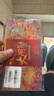 【禮券】姑蘇漁歌大閘蟹禮券9288型公5.0兩母4.0兩4對螃蟹卡券團購禮盒禮品卡海鮮水產(chǎn) 曬單實(shí)拍圖