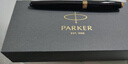 派克（PARKER）簽字筆 國慶中秋節禮物 AI定制賀卡 卓爾麗雅黑金夾寶珠筆+木制禮盒（咨詢(xún)客服更優(yōu)惠） 曬單實(shí)拍圖