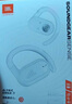 JBL Soundgear sense音悅?cè)﹂_放式無線藍(lán)牙耳機(jī)非骨傳導(dǎo)不入耳掛耳式運(yùn)動(dòng)跑步生日禮物國(guó)家補(bǔ)貼  白色 曬單實(shí)拍圖