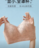 千奈美內衣女大胸顯小薄款無(wú)痕無(wú)鋼圈全罩杯收副乳文胸 梨花白 L 曬單實(shí)拍圖