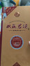 雙溝 珍寶坊君坊41.8度（500ml+20ml）*6瓶 整箱裝 濃香型(年份隨機)  曬單實(shí)拍圖