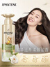 潘婷三分鐘奇跡洗發(fā)水茉莉山茶留香470g洗頭膏洗發(fā)露京東自營(yíng)柔順 曬單實(shí)拍圖