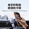綠聯(lián)車(chē)載手機支架汽車(chē)導航車(chē)用手機架出風(fēng)口多功能夾適用蘋(píng)果17手機 曬單實(shí)拍圖