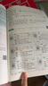 2025秋教材幫小學(xué)三年級上冊三上3年級語(yǔ)文人教版RJ教材同步講解 天星教育 曬單實(shí)拍圖