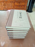 全8冊四書(shū)五經(jīng)全套正版國學(xué)易經(jīng)論語(yǔ)全書(shū)全注全譯中庸孔子孟子周易大學(xué)莊子詩(shī)經(jīng)尚書(shū)禮記左傳國學(xué)經(jīng)典古書(shū)籍 曬單實(shí)拍圖