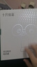 十月結晶【老爸測評】吸奶器無(wú)痛電動(dòng)吸奶器雙邊母乳集奶器待產(chǎn)婦擠奶器 曬單實(shí)拍圖