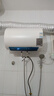 萬(wàn)和（Vanward）【節能星Q2】50升電熱水器2200W速熱免換鎂棒超一級能效?智感斷電防護?抑菌凈水國家補貼20% 曬單實(shí)拍圖
