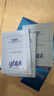 高夫GF【付航變帥同款】gf高夫男士清爽控油凈澈洗面奶180ml*2支裝 曬單實(shí)拍圖
